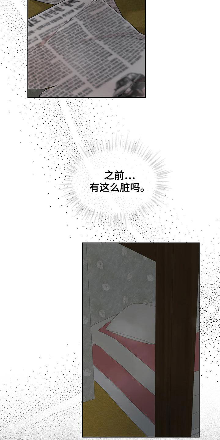 万物起源漫画,第95章：【第二季】撬门2图