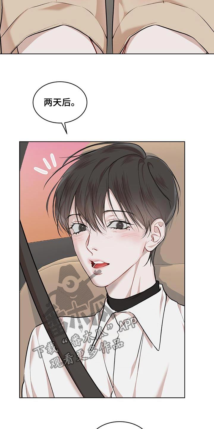 万物起源漫画,第132章：【番外】都可以4图