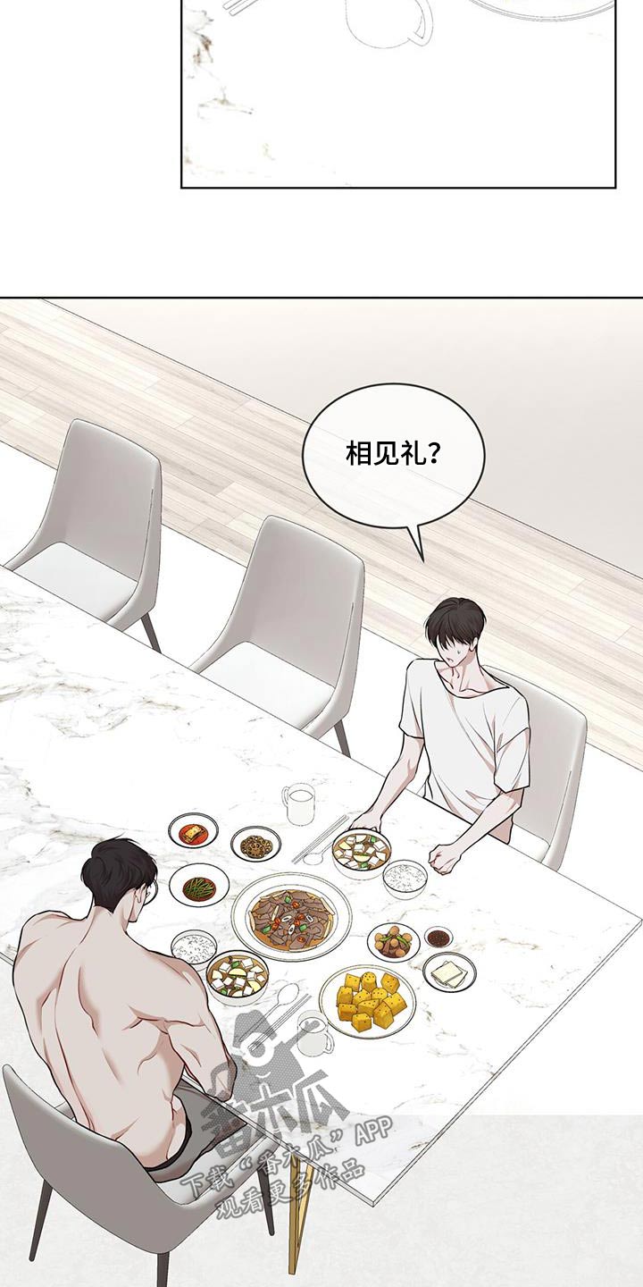 第138章：【番外】梦境2