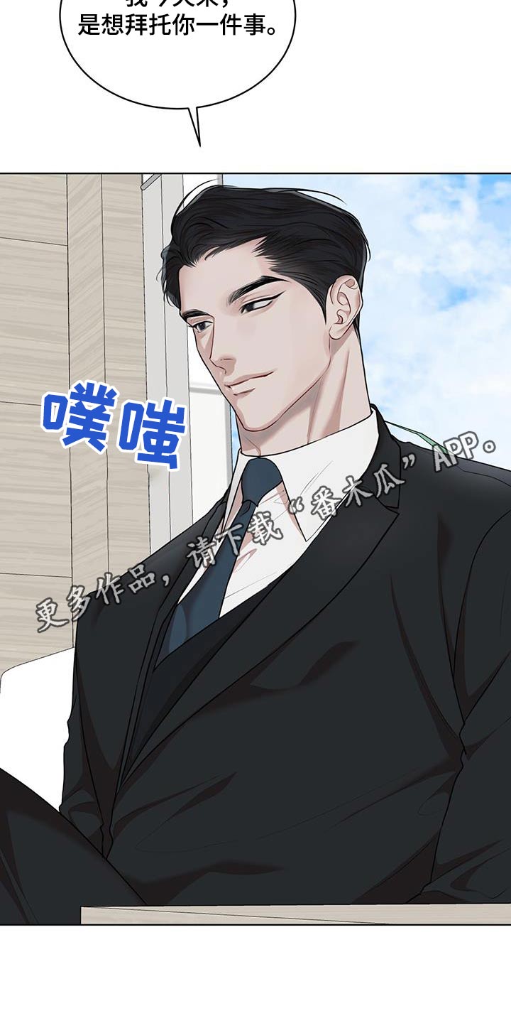 万物起源漫画,第142章：【番外】挑选3图