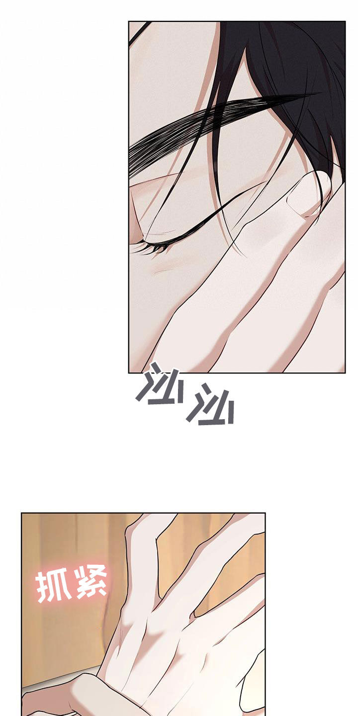 万物起源漫画,第127章：【番外】韩服2图