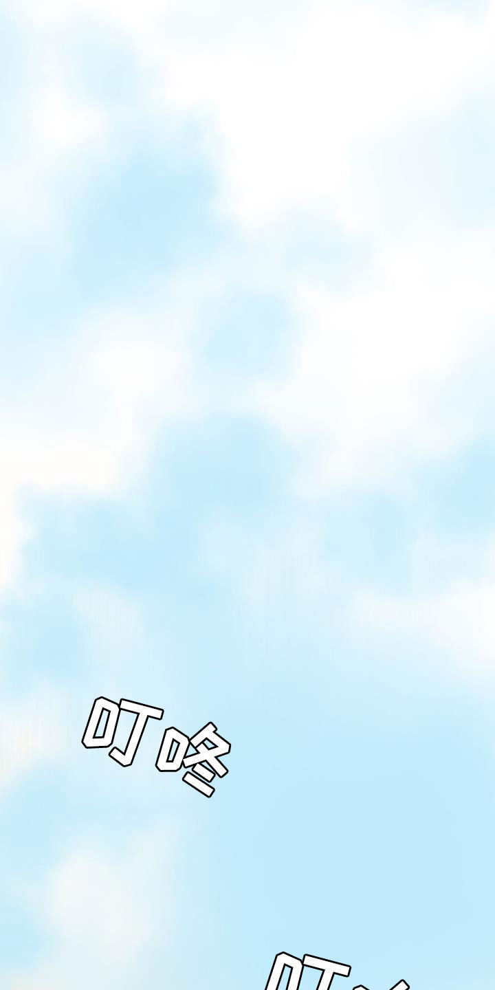 万物起源漫画,第126章：【番外】我们的孩子3图