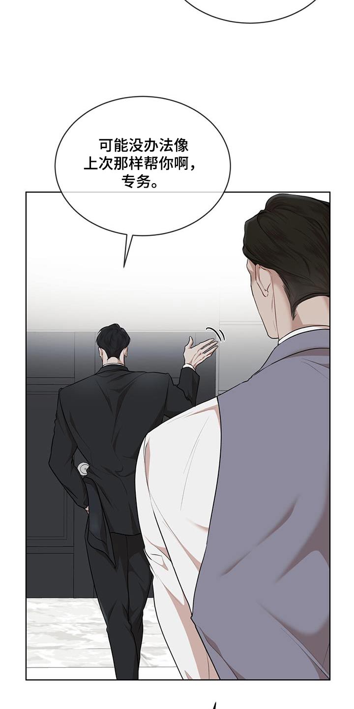 万物起源漫画,第144章：【番外】样品3图