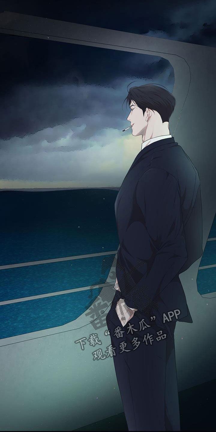 万物起源漫画,第122章：【第二季】有趣吗3图