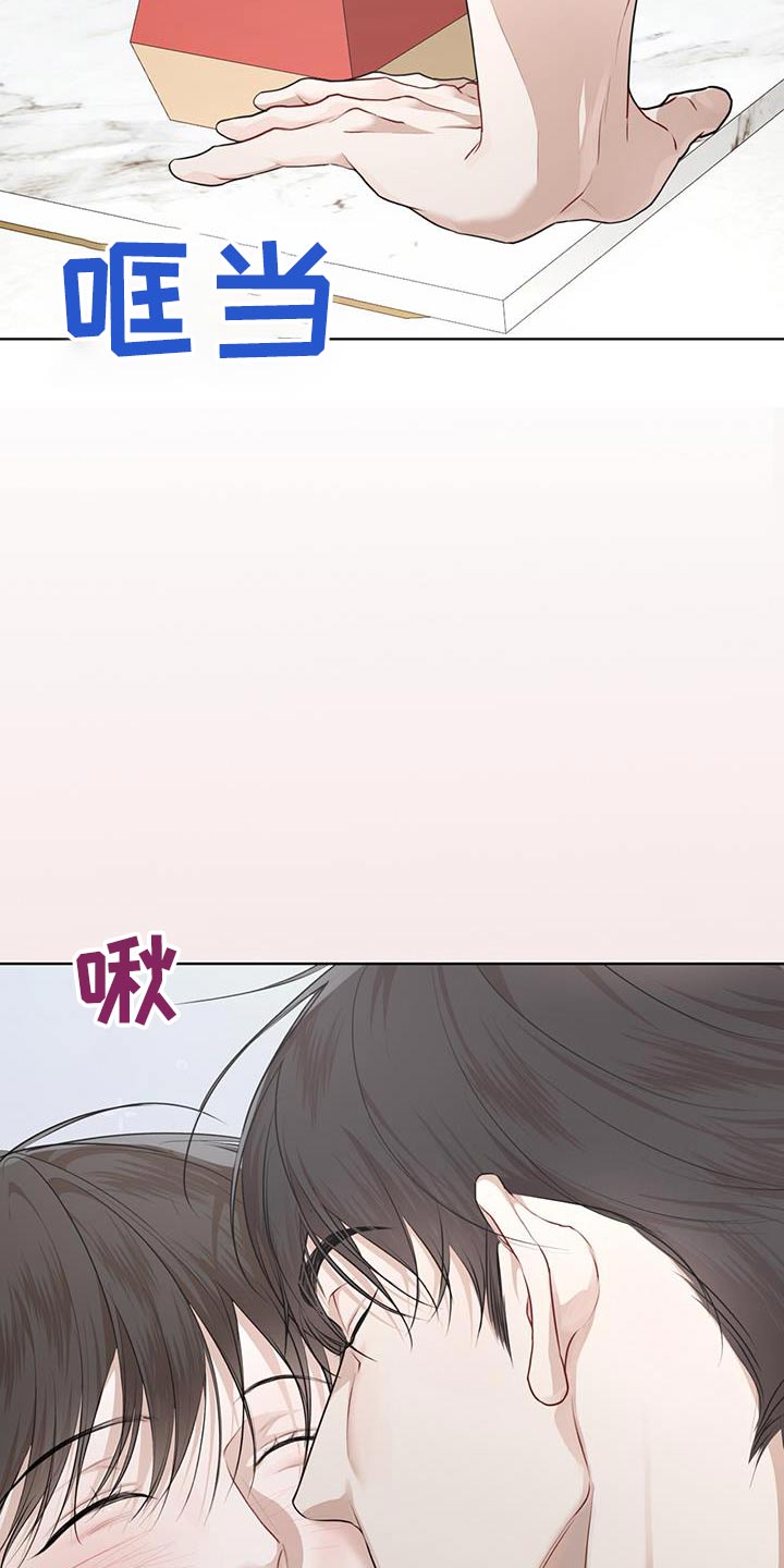 万物起源漫画,第137章：【番外】奇迹5图
