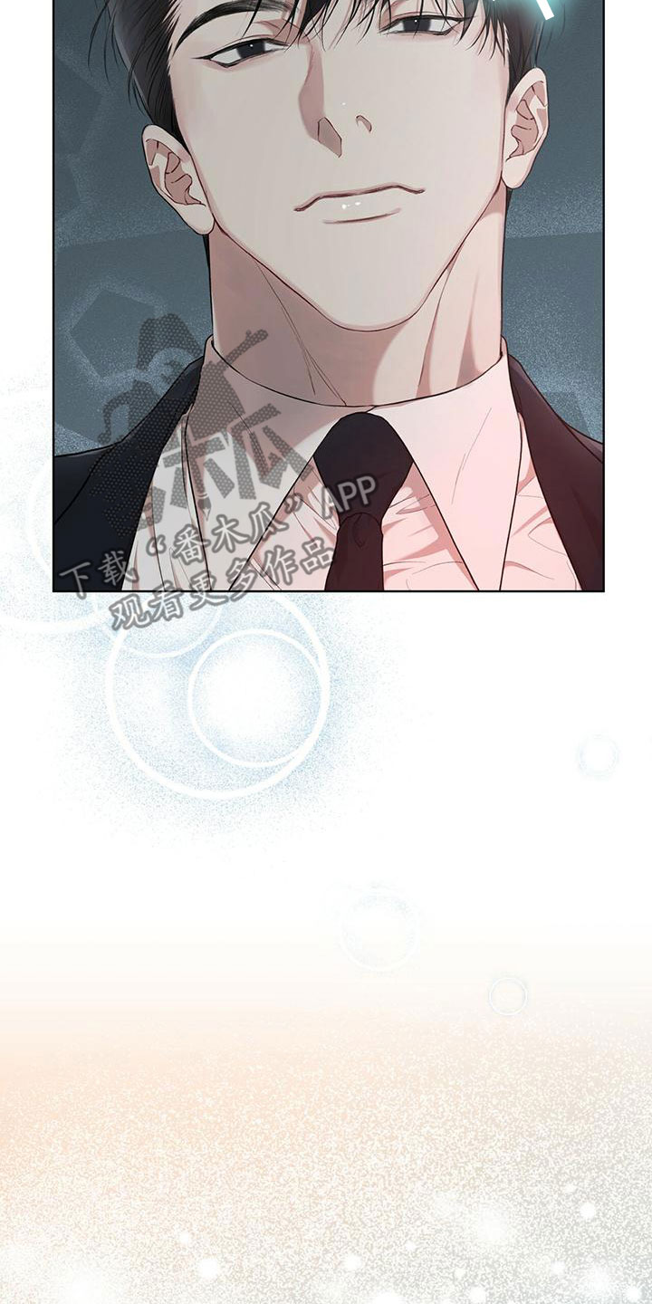 万物起源漫画,第101章：【第二季】并不好奇3图