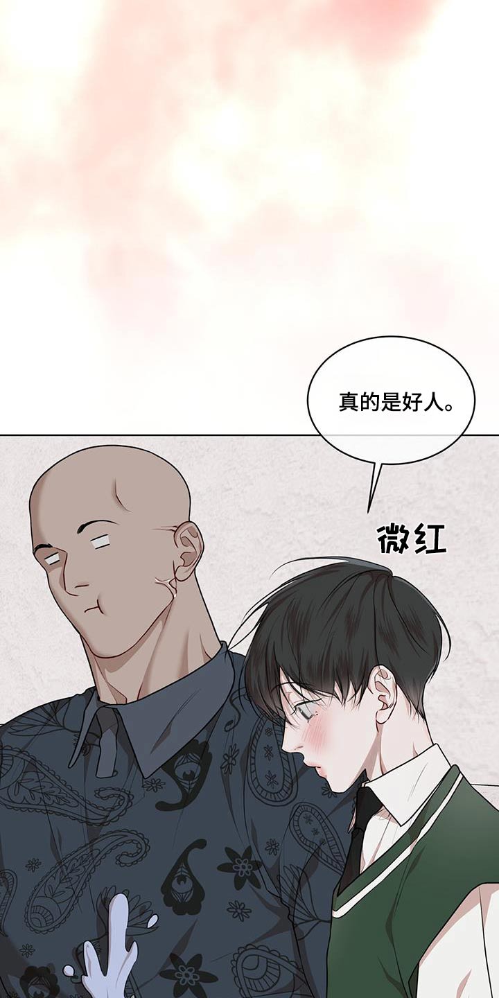 第133章：【番外】有孩子2