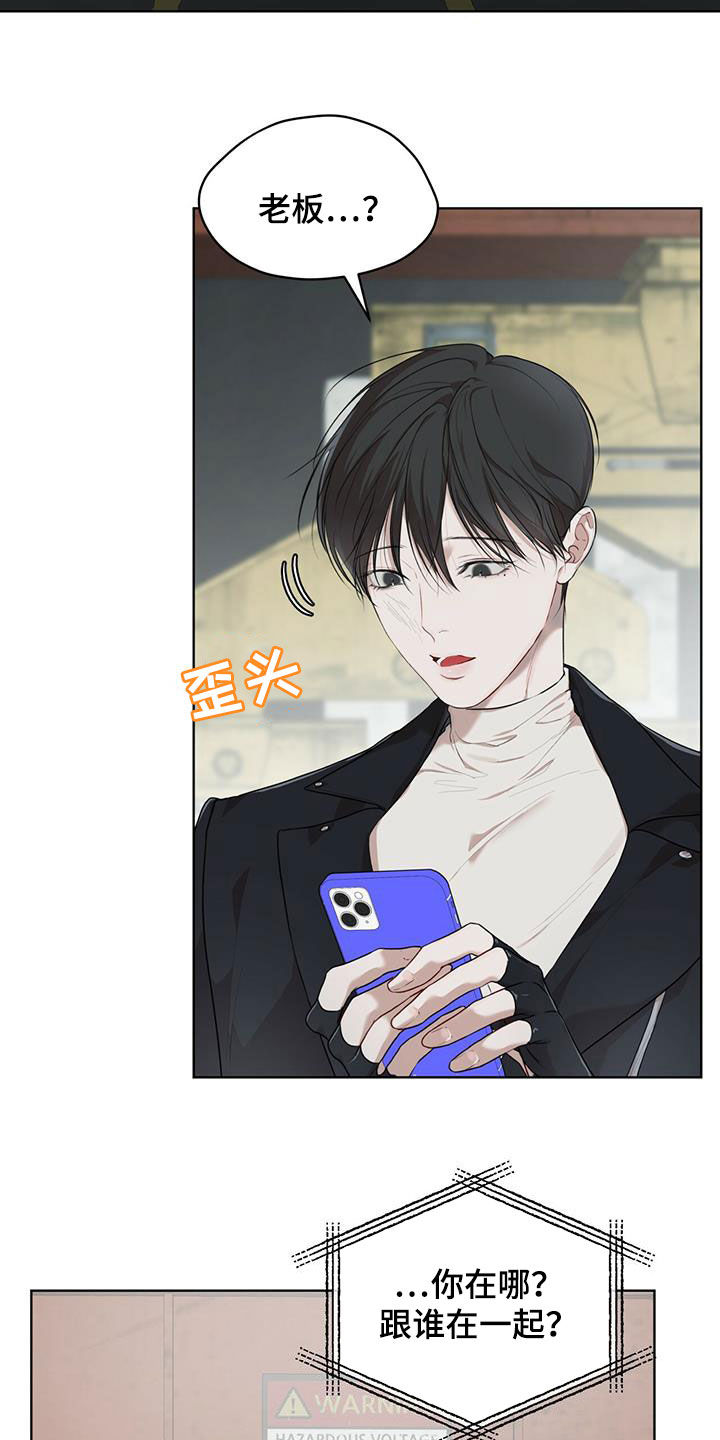 第89章：【第二季】圈套3