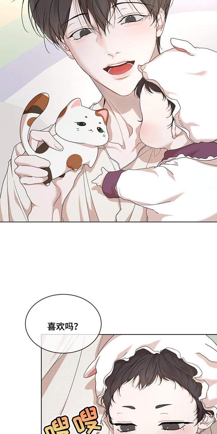 第155章：【番外】爱憎分明2