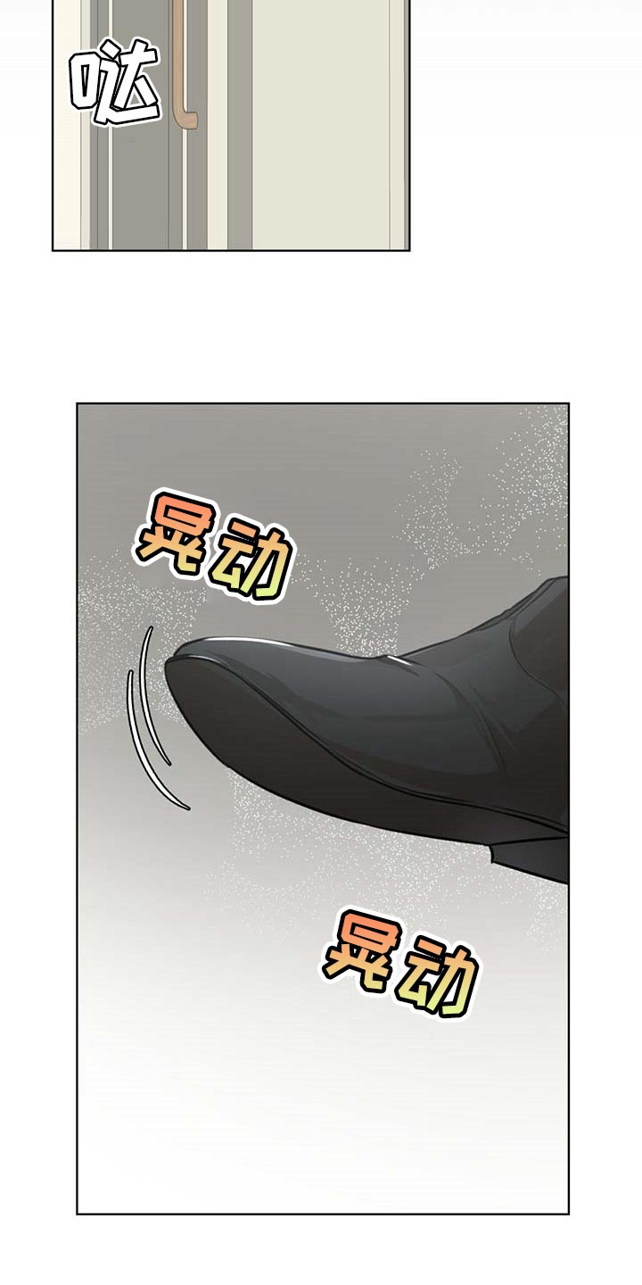 万物起源漫画,第60章：该死的心情3图