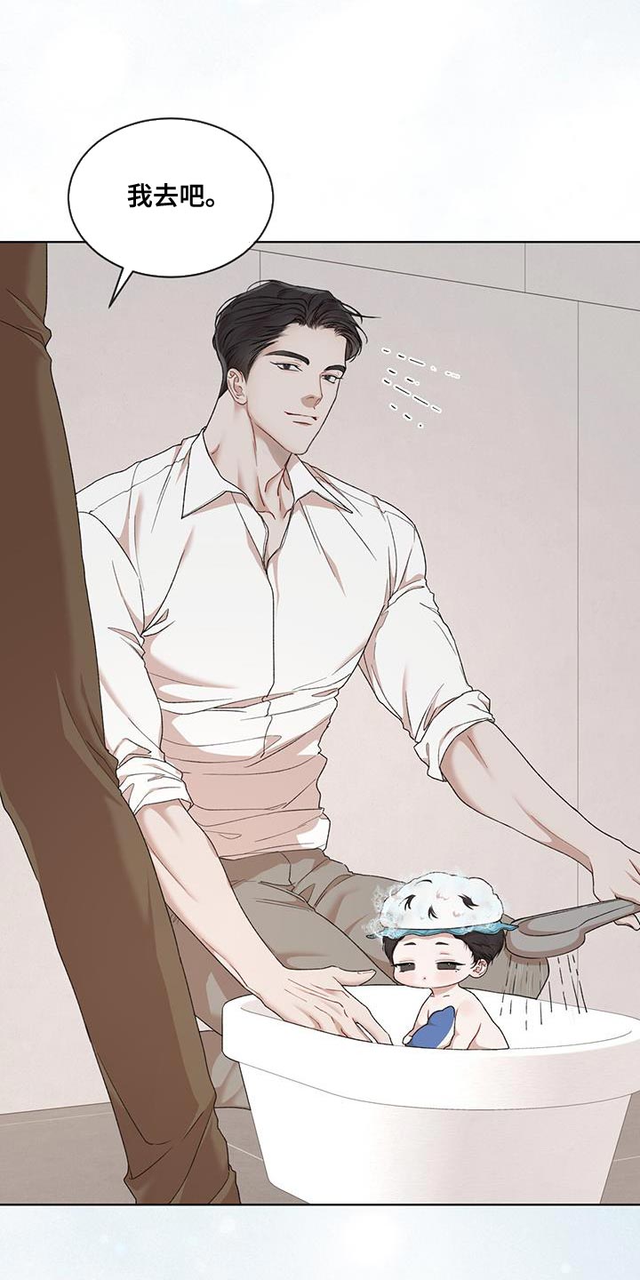 万物起源漫画,第156章：【番外】物种的永续性（完结）2图