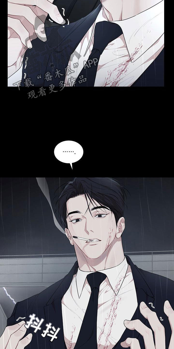万物起源漫画,第124章：【第二季完结】我回来了1图