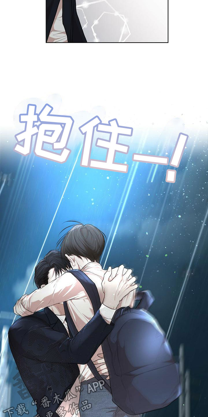 万物起源漫画,第104章：【第二季】谁干的4图