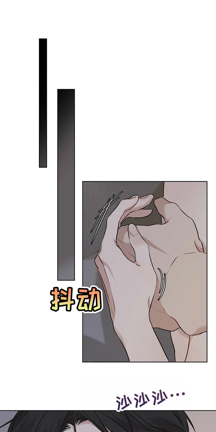 万物起源漫画,第72章：【第二季】通话5图