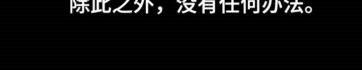 万物起源漫画,第59章：按计划行事5图