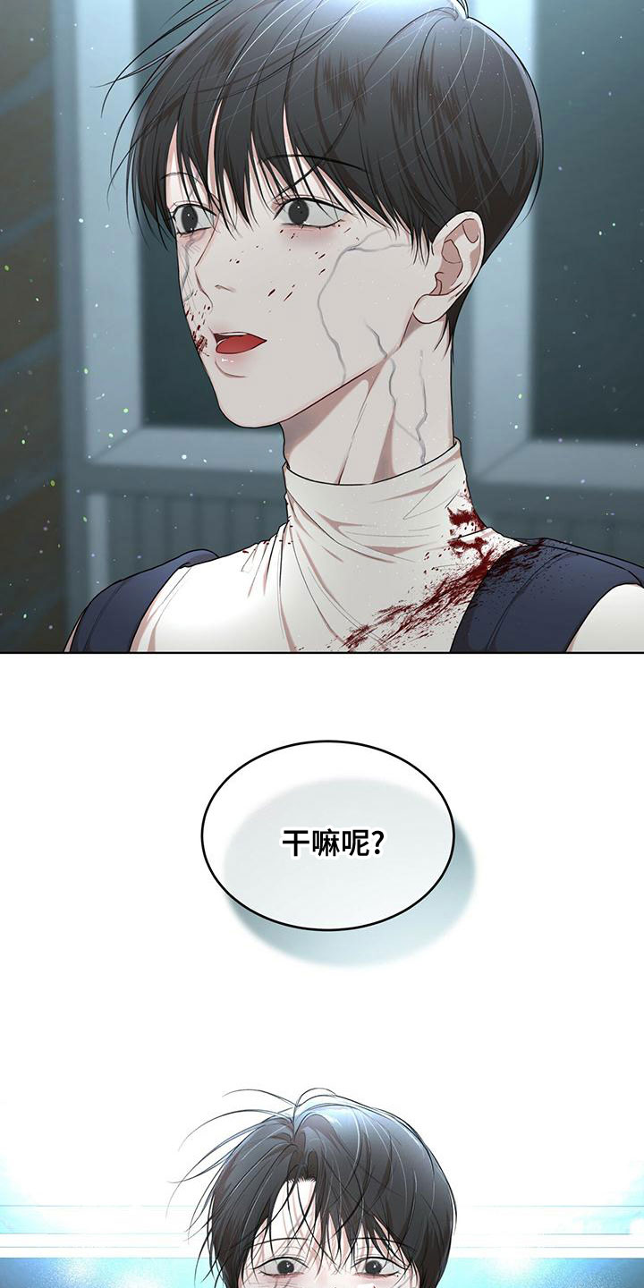 万物起源漫画,第104章：【第二季】谁干的1图