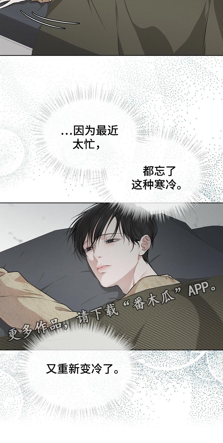 万物起源漫画,第66章：又重新变冷了1图