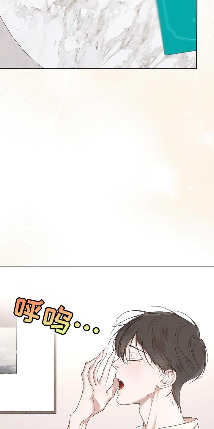 第155章：【番外】爱憎分明2