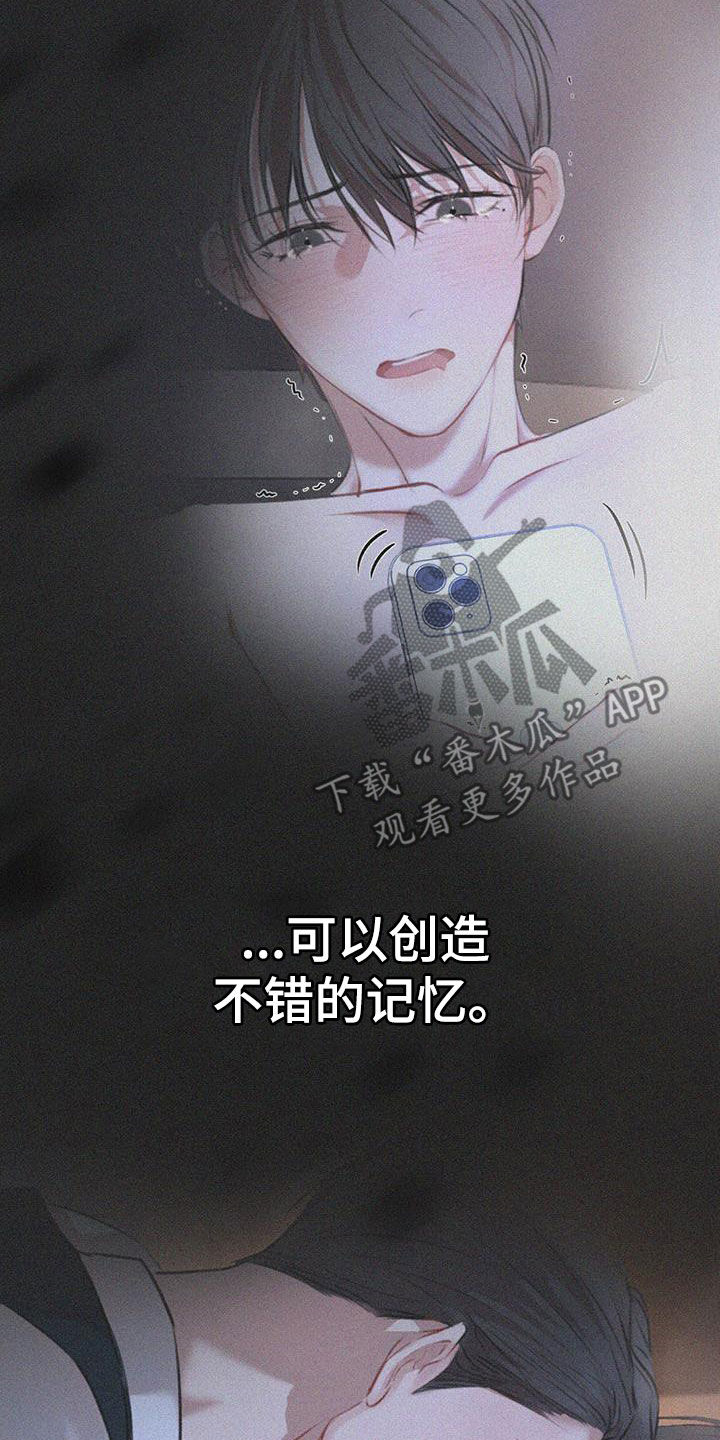 万物起源漫画,第130章：【番外】无论去哪5图