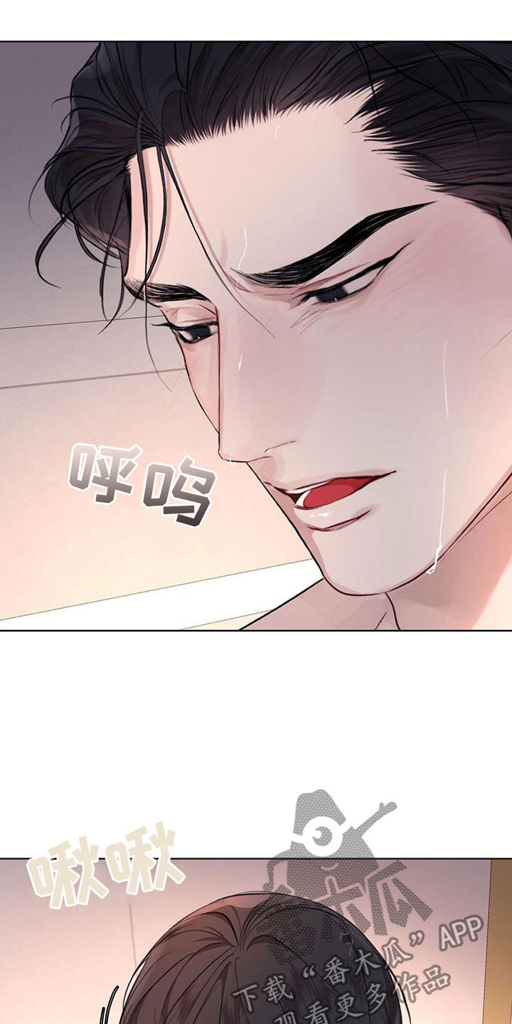 万物起源漫画,第120章：【第二季】回家吧2图