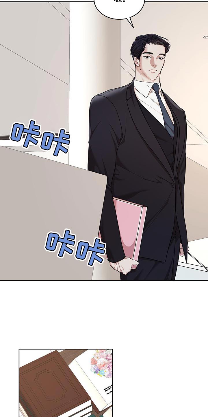 万物起源漫画,第145章：【番外】果然很合适3图