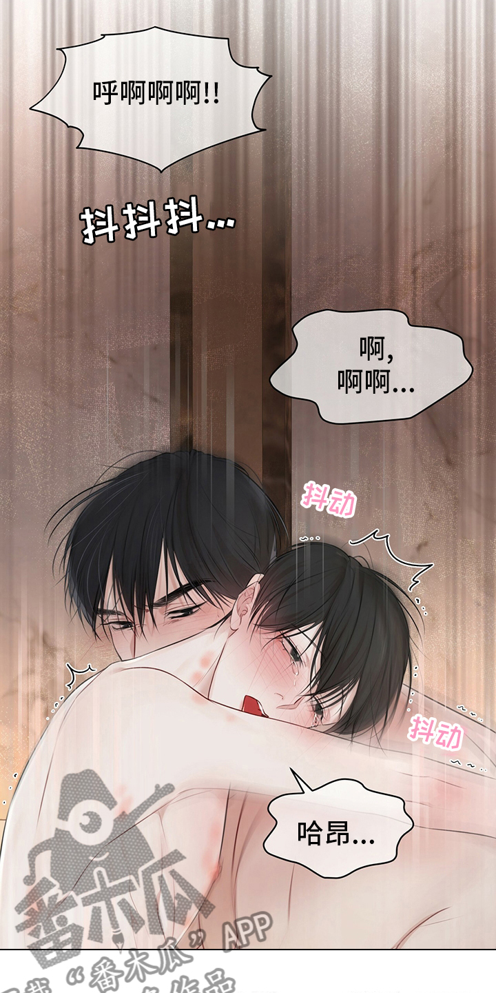 万物起源漫画,第54章：试试4图