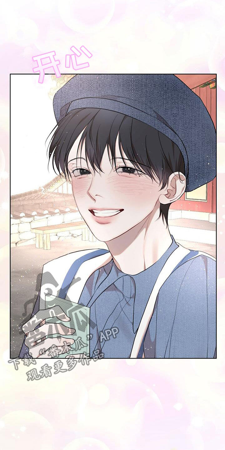 万物起源漫画,第126章：【番外】我们的孩子3图