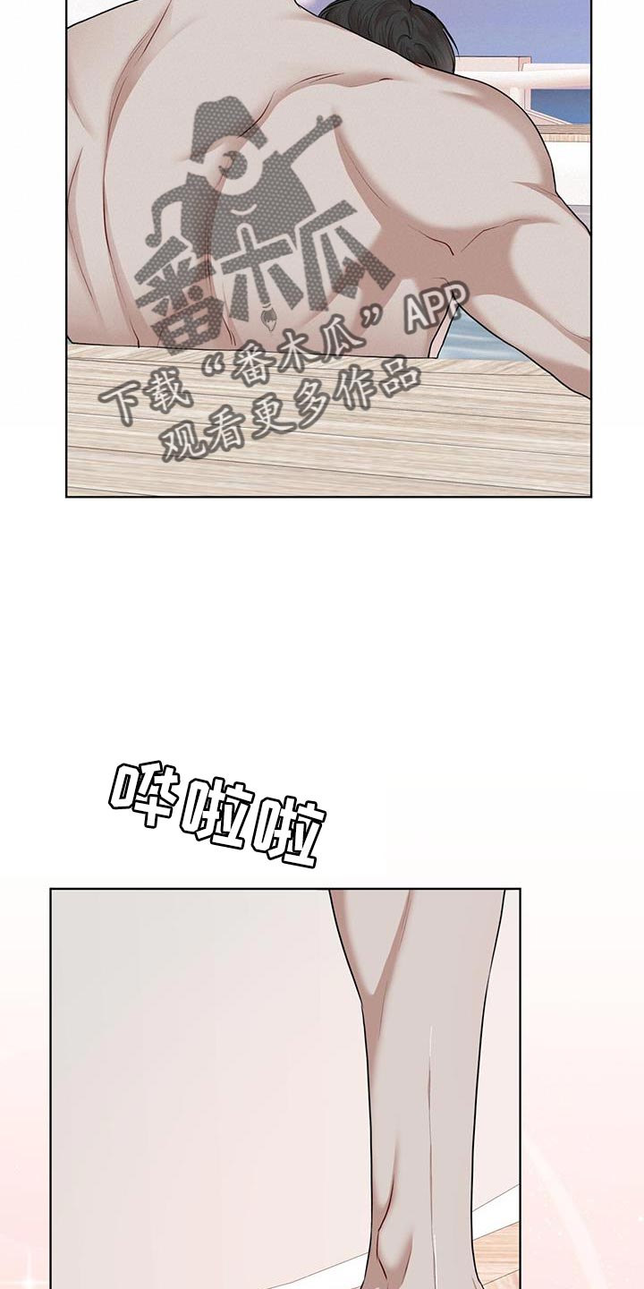万物起源漫画,第148章：【番外】聪明且可爱3图