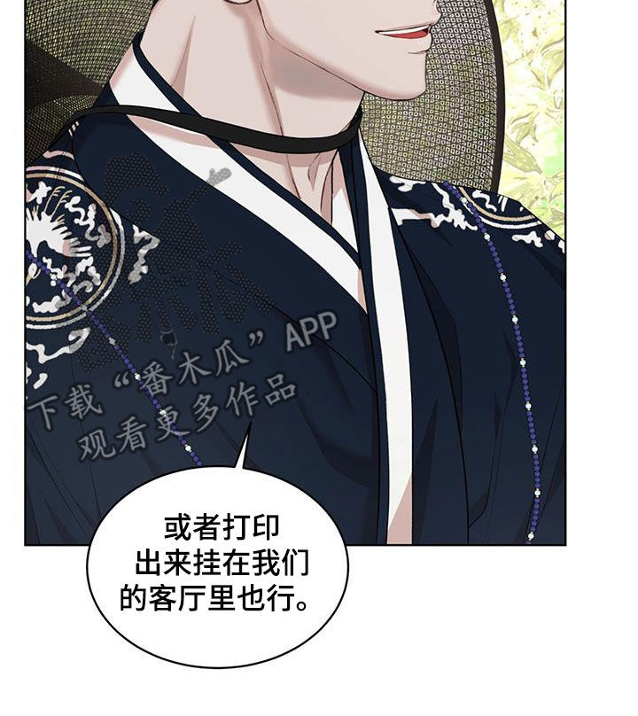 万物起源漫画,第128章：【番外】拍照3图