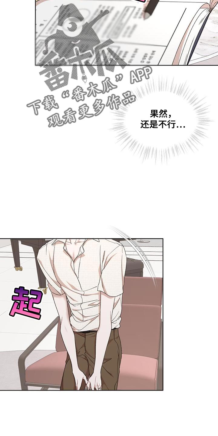 第155章：【番外】爱憎分明0