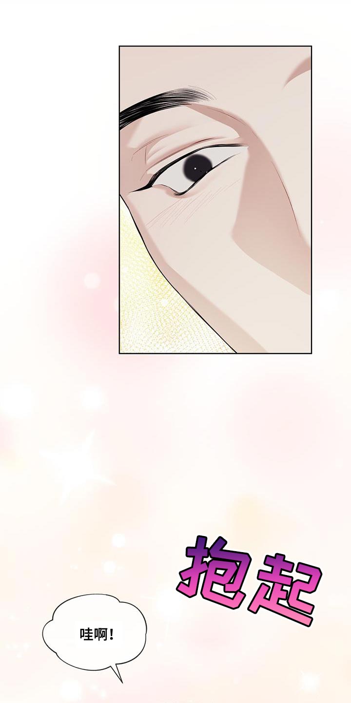 万物起源漫画,第145章：【番外】果然很合适5图