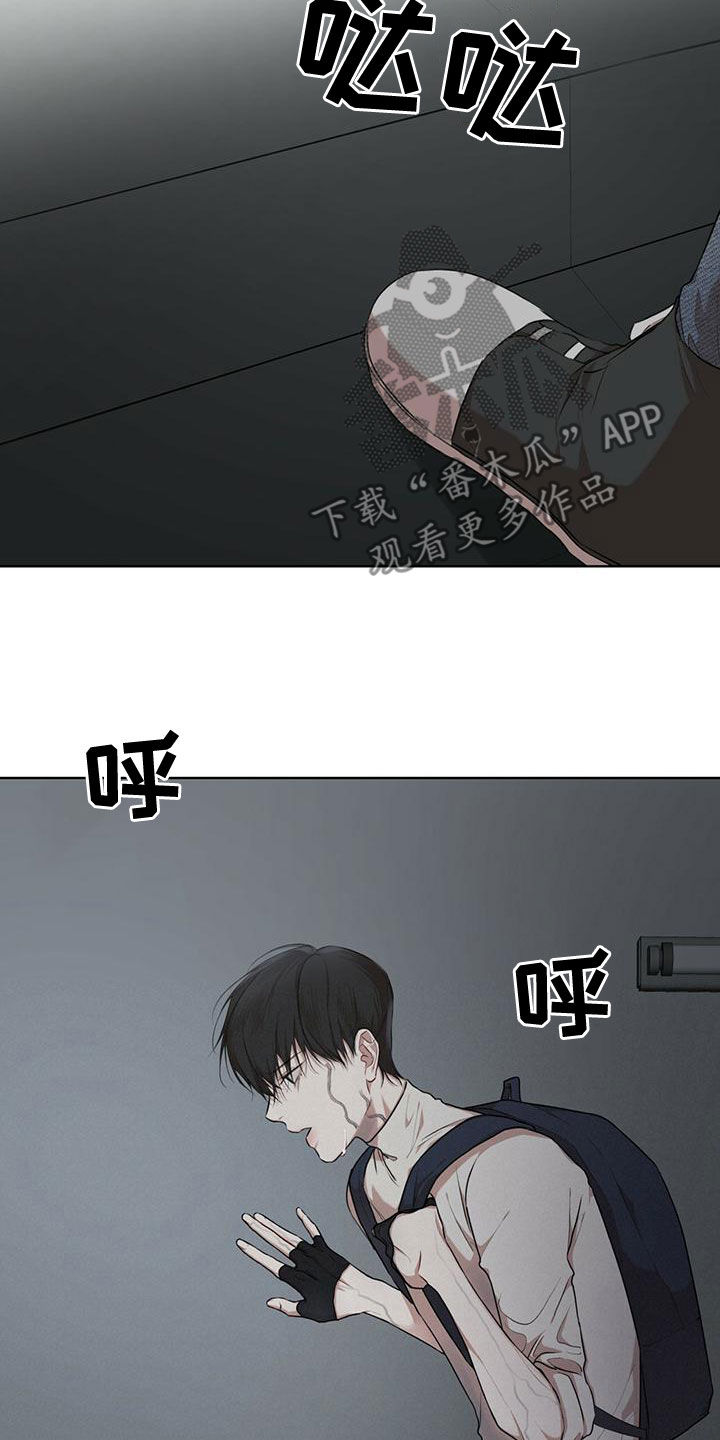 万物起源漫画,第100章：【第二季】你过来4图