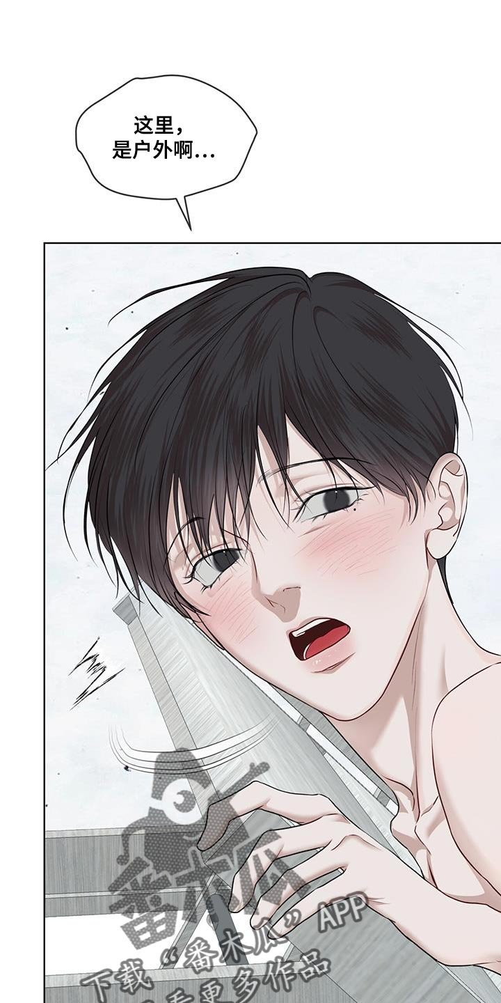 万物起源漫画,第148章：【番外】聪明且可爱2图