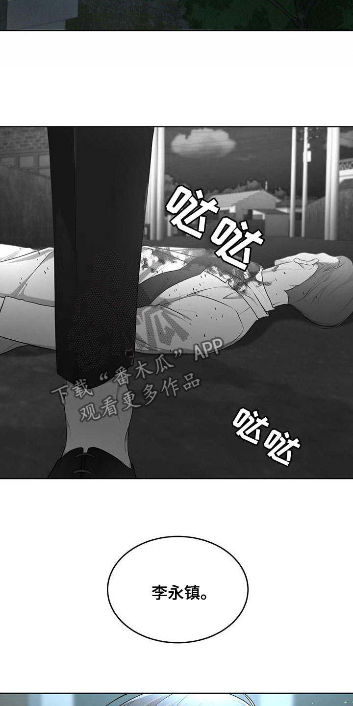 万物起源漫画,第104章：【第二季】谁干的5图