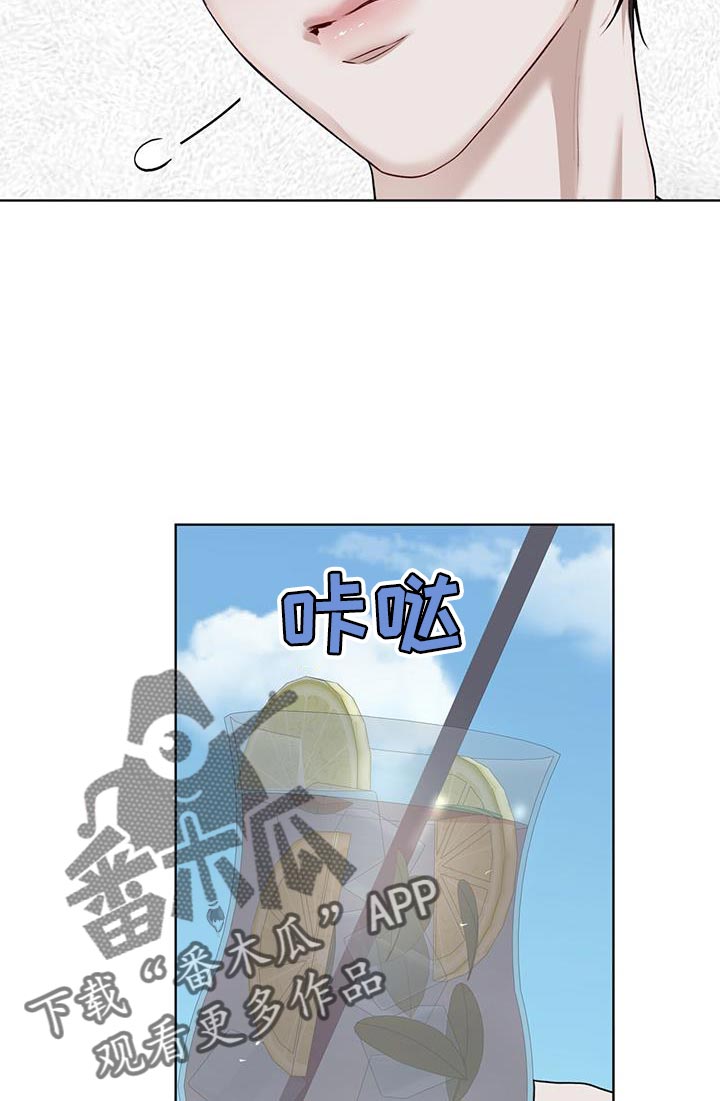 万物起源漫画,第147章：【番外】正式结为夫妻2图