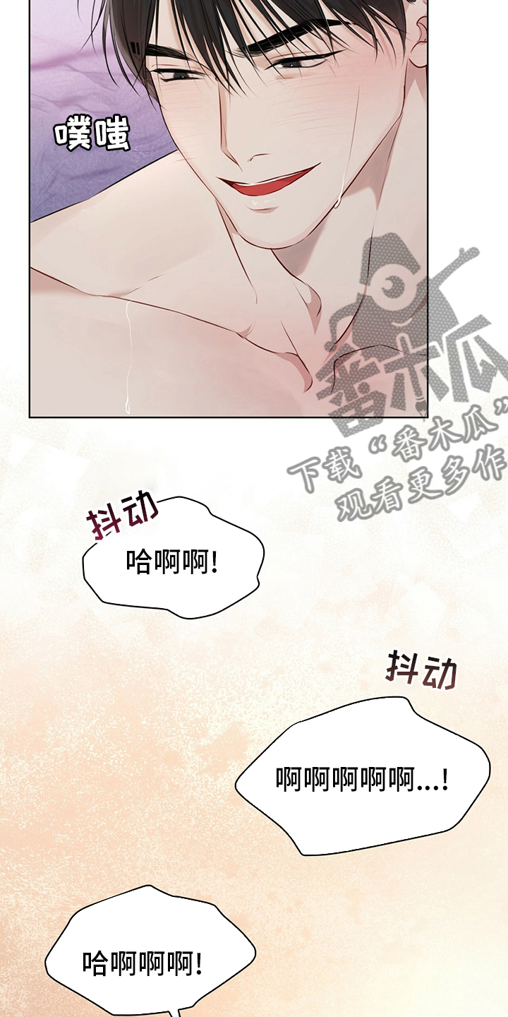 万物起源漫画,第54章：试试1图