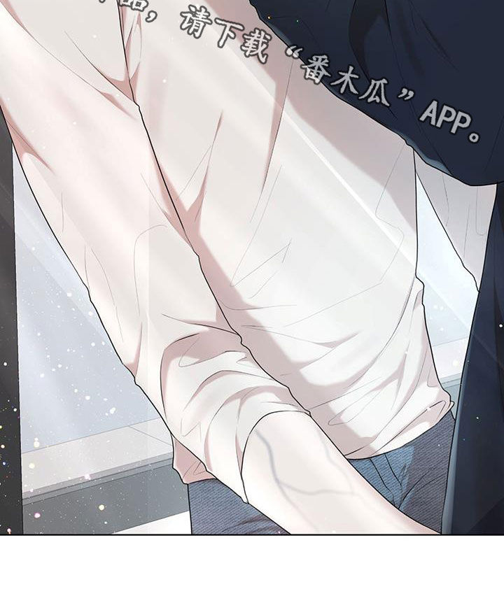 万物起源漫画,第111章：【第二季】想说一句话2图