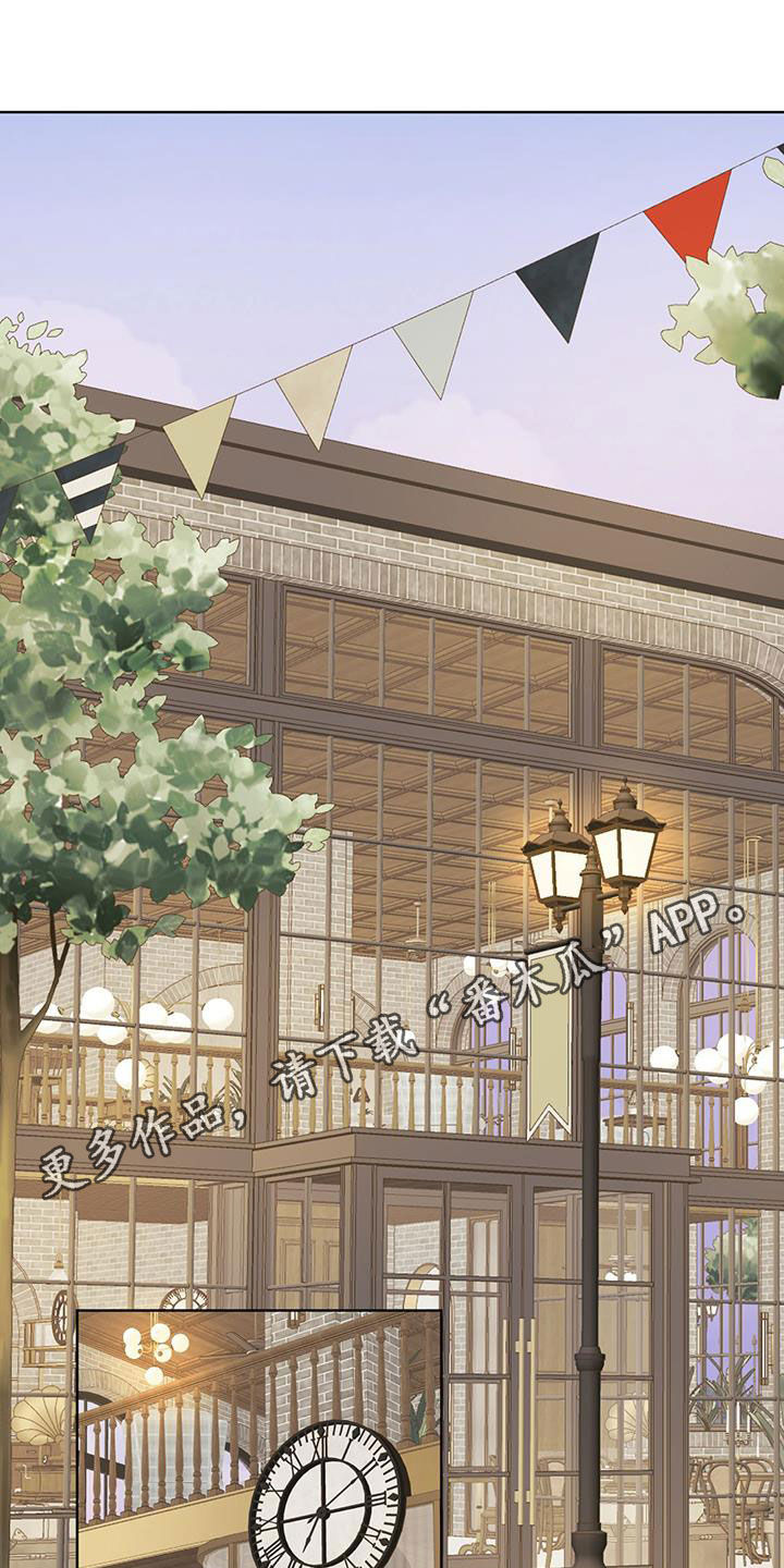 万物起源漫画,第121章：【第二季】吃饭1图