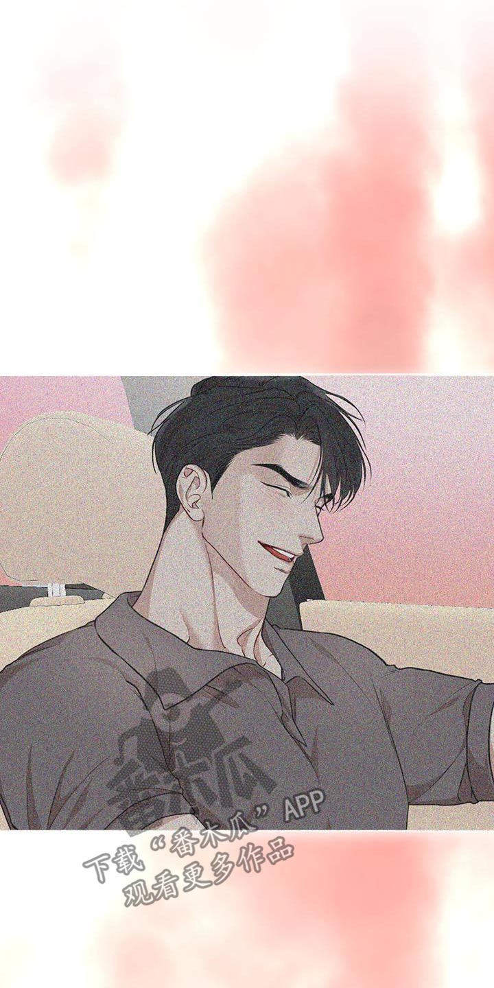 第133章：【番外】有孩子1