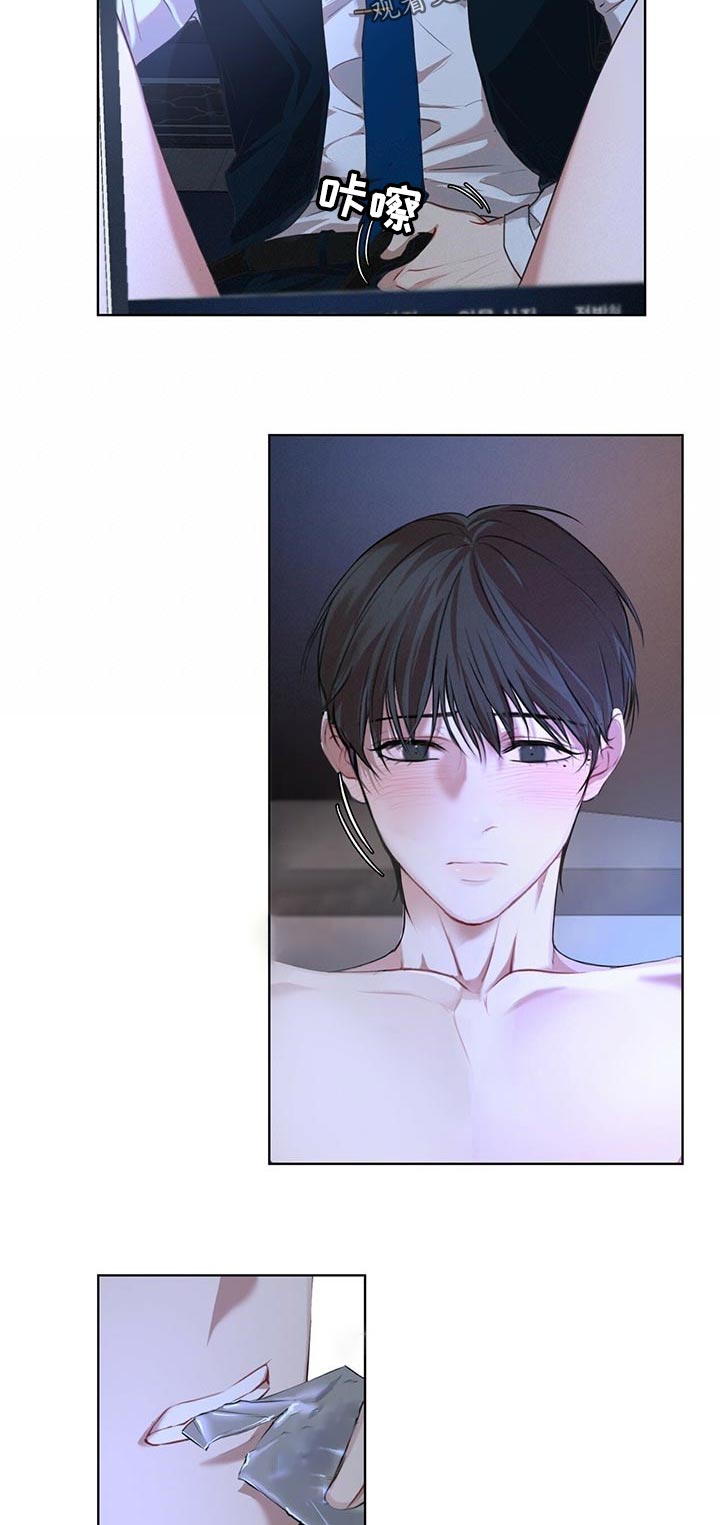 万物起源漫画,第18章：停下5图