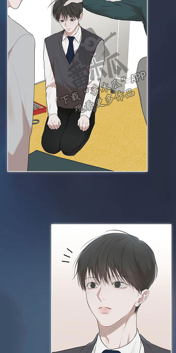 万物起源漫画,第107章：【第二季】梦1图