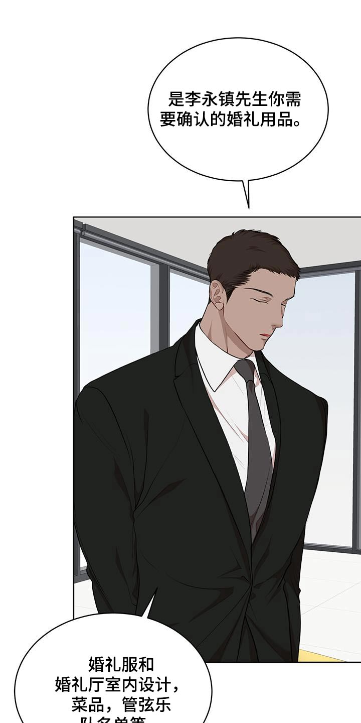 万物起源漫画,第142章：【番外】挑选4图