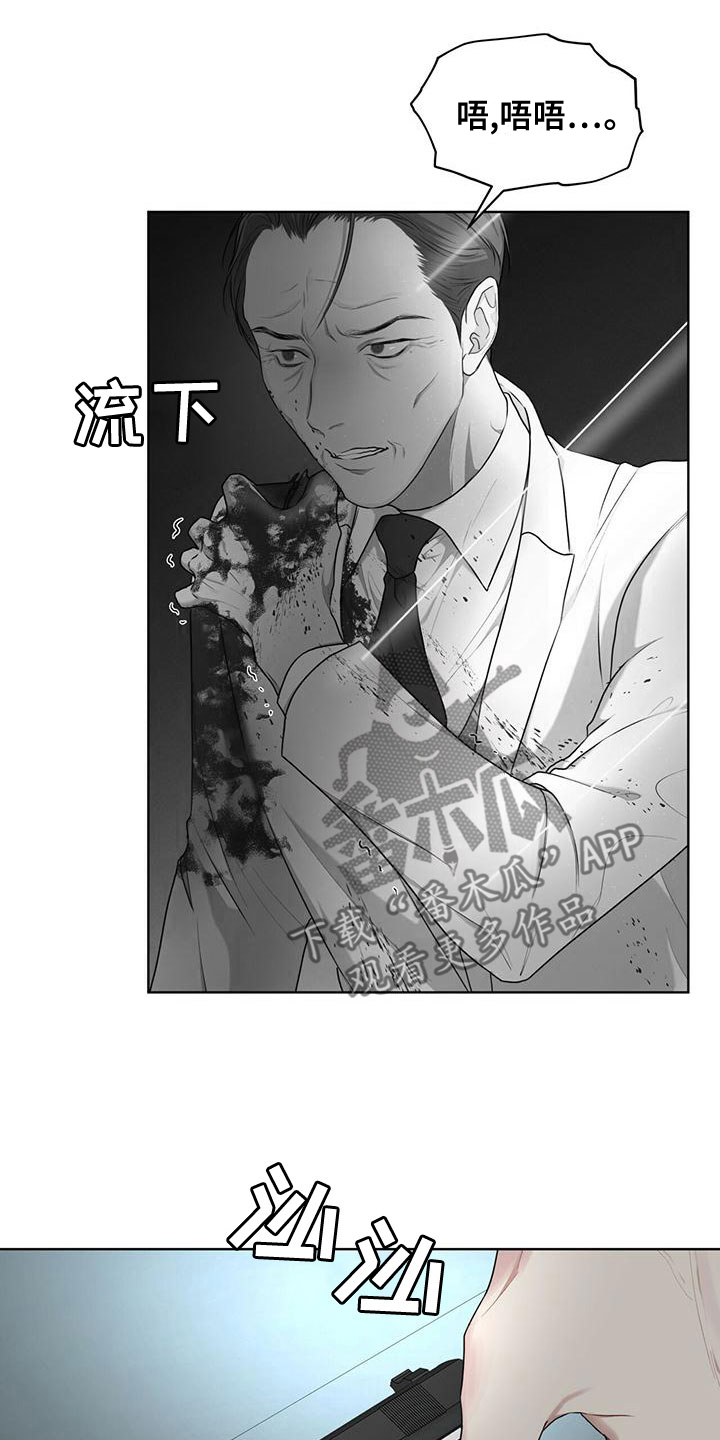 万物起源漫画,第102章：【第二季】快猜猜4图