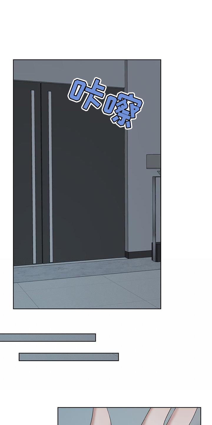 万物起源漫画,第153章：【番外】之前的称呼2图