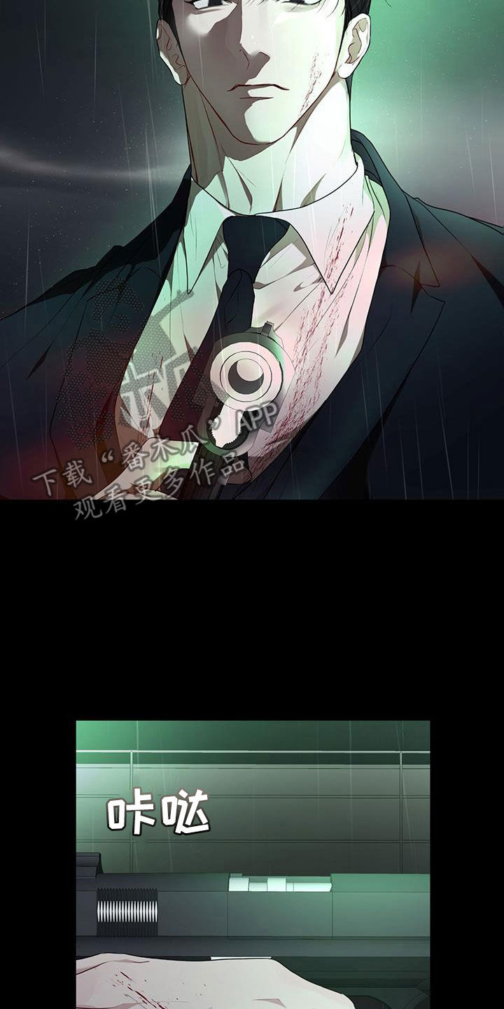 万物起源漫画,第124章：【第二季完结】我回来了4图