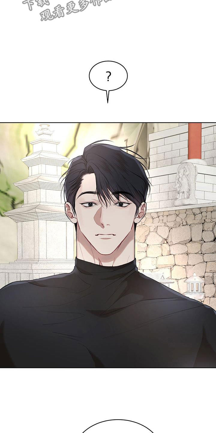 万物起源漫画,第125章：【番外】旅行2图