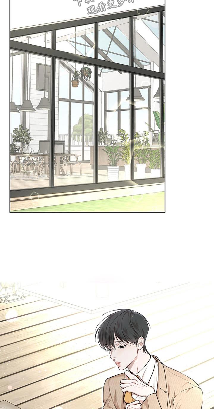 万物起源漫画,第139章：【番外】原来是你4图
