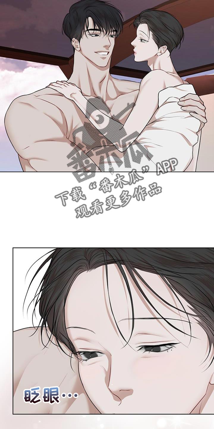 万物起源漫画,第148章：【番外】聪明且可爱5图