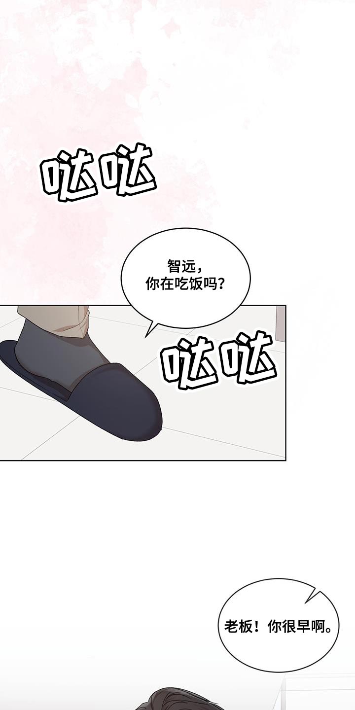 第155章：【番外】爱憎分明2