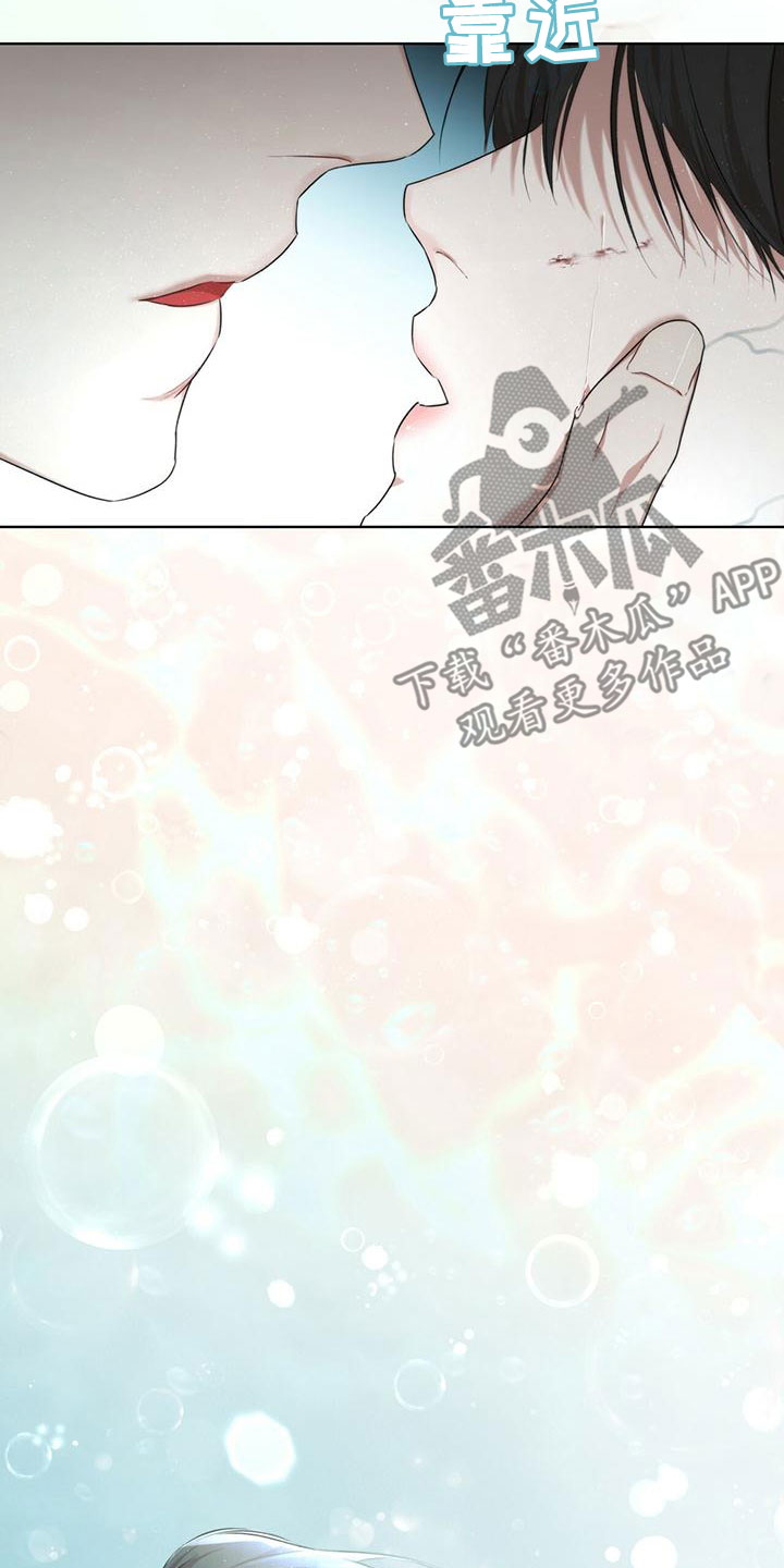 万物起源漫画,第104章：【第二季】谁干的3图